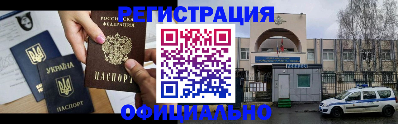 временная регистрация адрес в Кирово-Чепецке