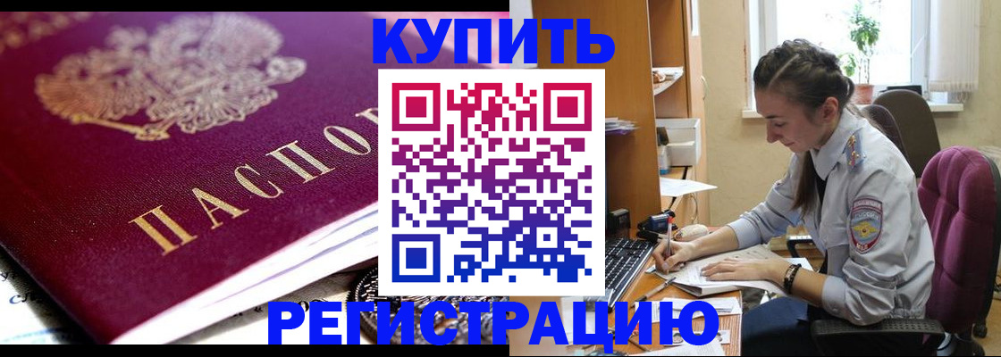 регистрация для школы в Кирово-Чепецке